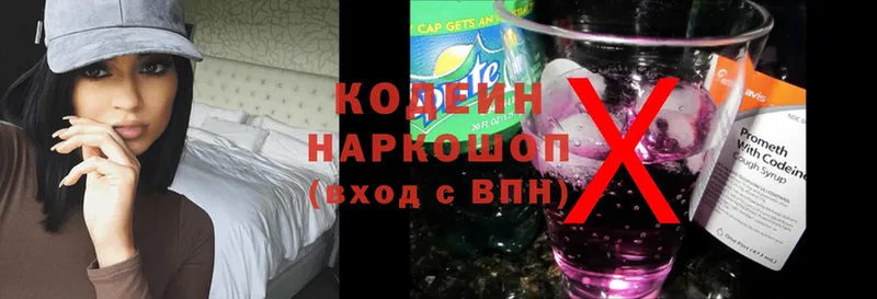 купить наркотик  Тара  Кодеиновый сироп Lean Purple Drank 