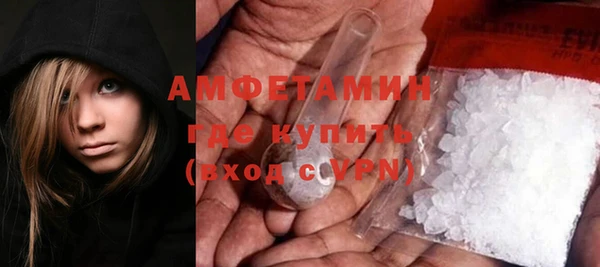 MDMA Premium VHQ Белокуриха