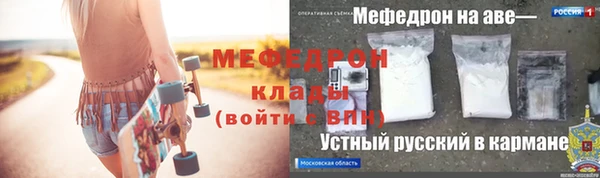 меф VHQ Белоозёрский