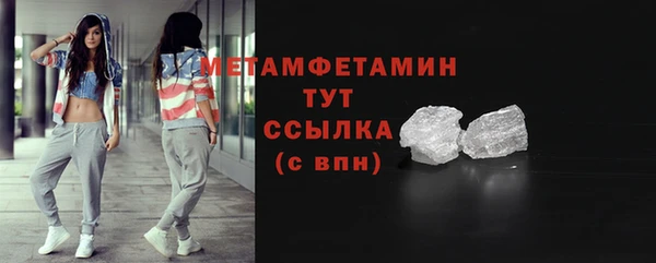 MDMA Premium VHQ Белокуриха