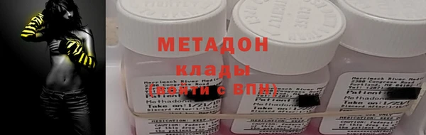 MDMA Premium VHQ Белокуриха