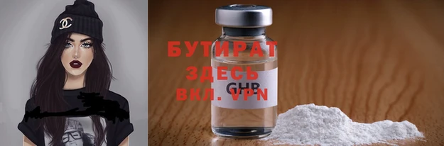 MDMA Premium VHQ Белокуриха