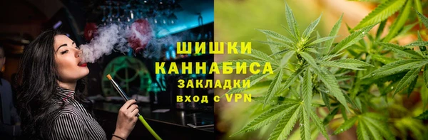 MDMA Premium VHQ Белокуриха