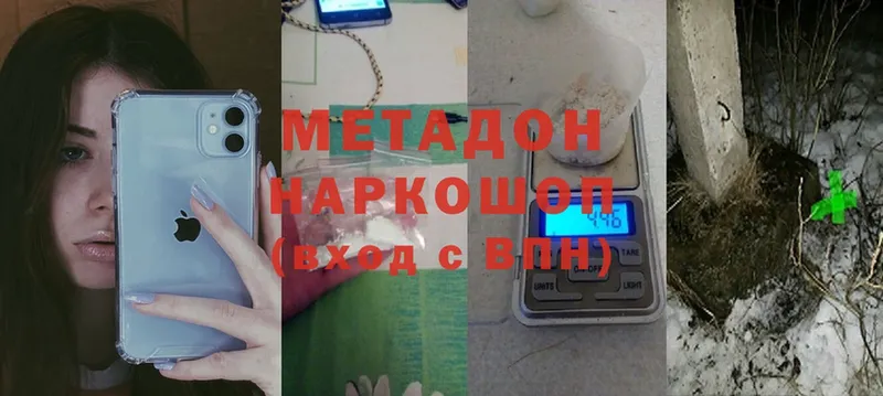 Метадон мёд  Тара 